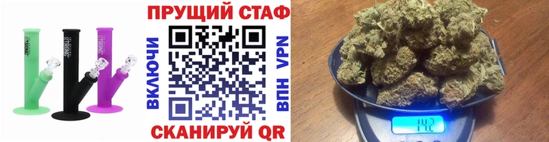 Купить наркоту Урюпинск Кокаин Меф мяу мяу ГАШ Марихуана