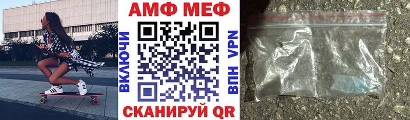 blacksprut зеркало  Урюпинск  Amphetamine VHQ  сколько стоит 