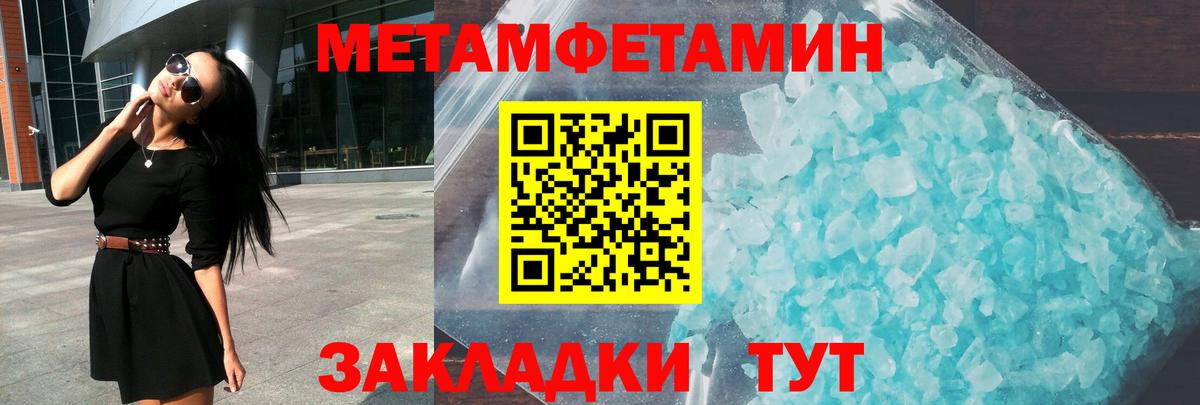Урюпинск  Амфетамин  Вход с VPN  Амфетамин Premium  Amphetamine 