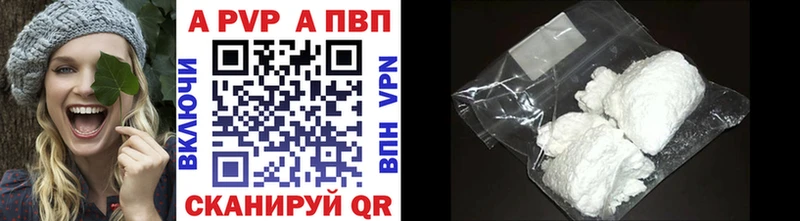Alfa_PVP крисы CK  даркнет сайт  Урюпинск 