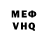 Кетамин VHQ Zoya Vasileva
