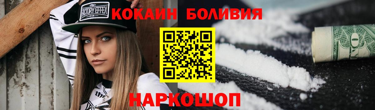 Cocaine  Вход с VPN  COCAIN VHQ  Урюпинск  купить наркотик  КОКАИН Columbia 