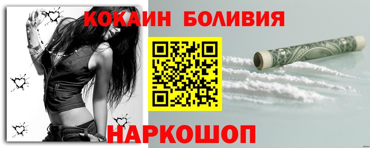 Кокаин Эквадор Урюпинск