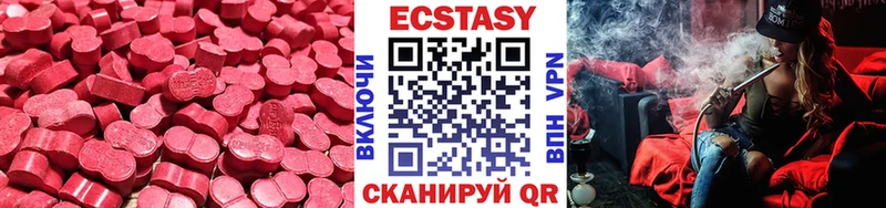 кракен как войти  Урюпинск  ЭКСТАЗИ Дубай  наркошоп 