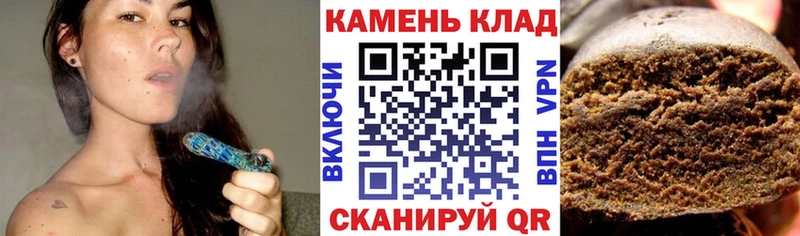 где можно купить   Урюпинск  ГАШИШ hashish 