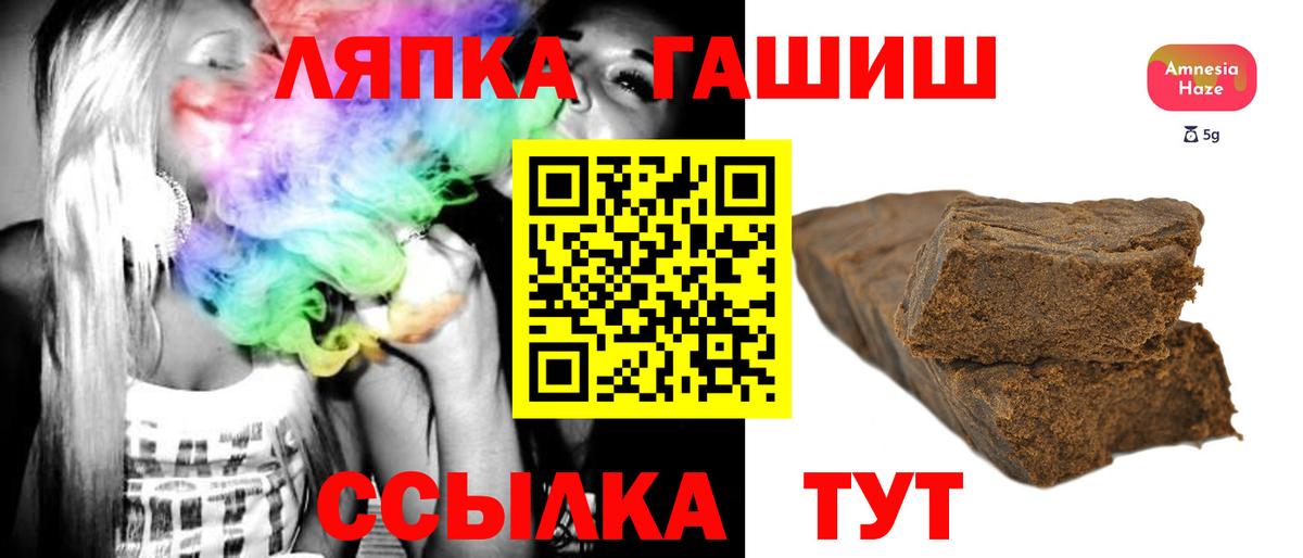 ГАШ ice o lator  ГАШ индика сатива  Урюпинск 