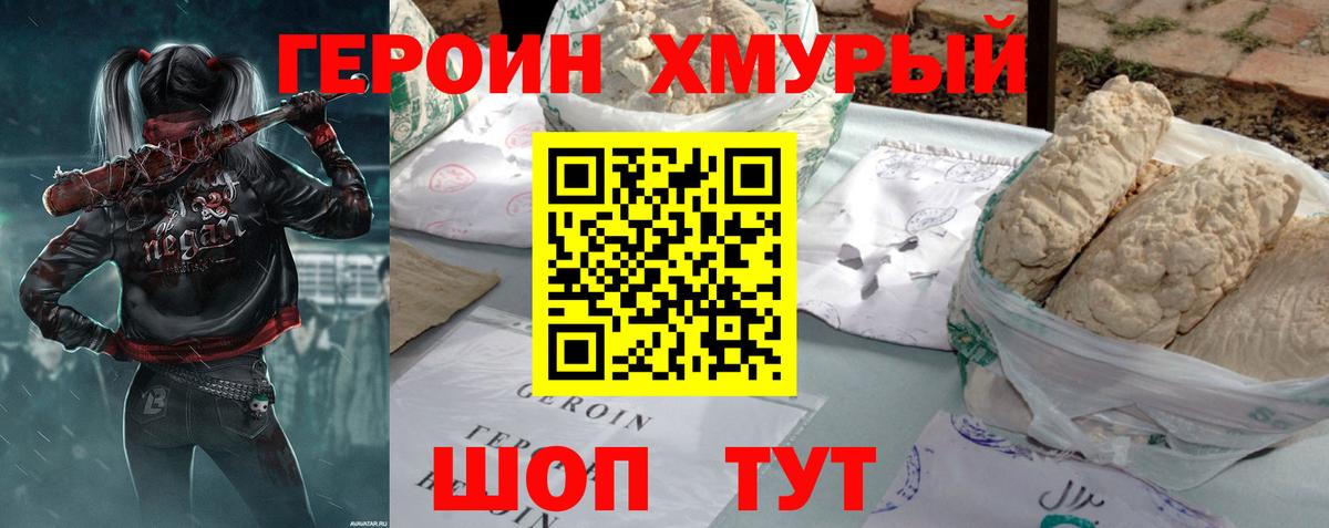 MDMA  Урюпинск  Кетамин  Вход с VPN  Cocaine  МЕТАМФЕТАМИН  МАРИХУАНА  Купить наркотик  ГАШ  Меф МЯУ МЯУ кристаллы 