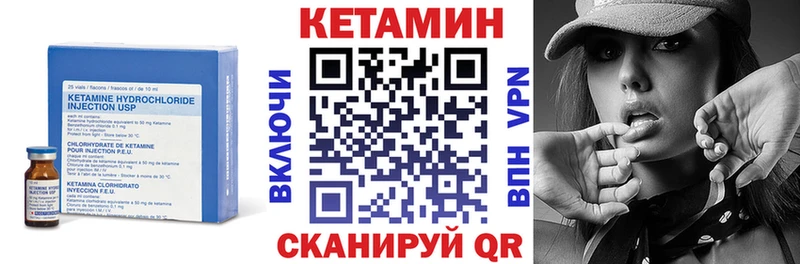 как найти   Урюпинск  гидра ссылка  КЕТАМИН ketamine 