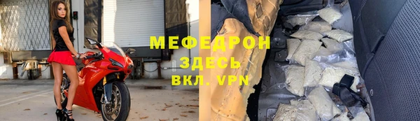 меф VHQ Остров