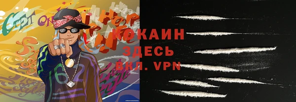 меф VHQ Остров