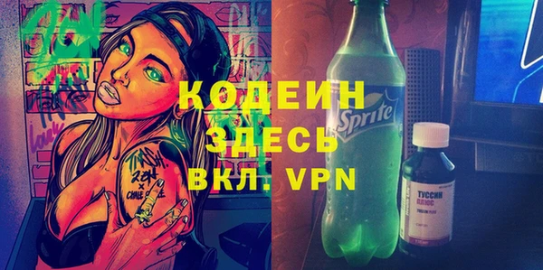 jwh Осташков