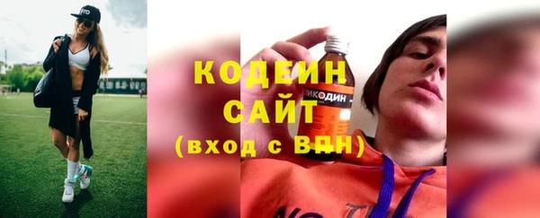 тгк Осинники