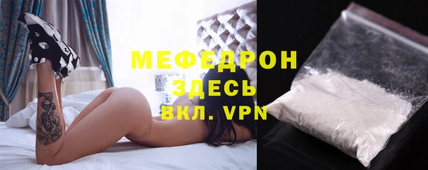тгк Осинники