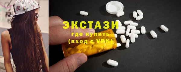 тгк Осинники