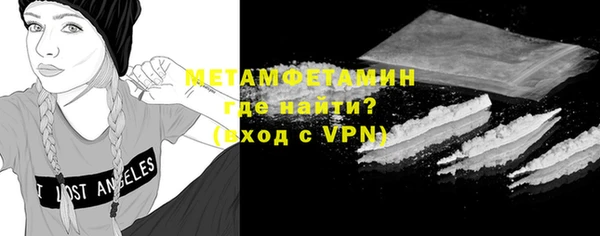 jwh Осташков