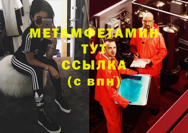 тгк Осинники