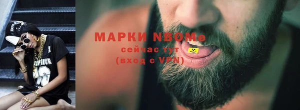 тгк Осинники