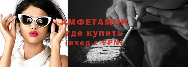 тгк Осинники