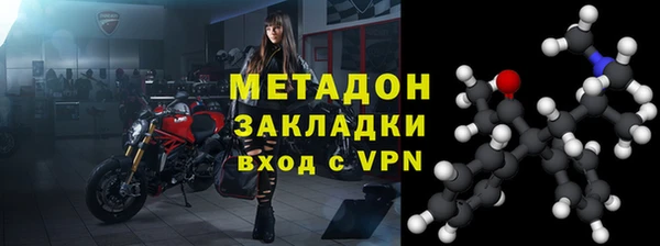 тгк Осинники
