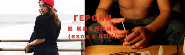 тгк Осинники