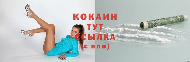 меф VHQ Остров