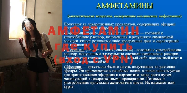 jwh Осташков
