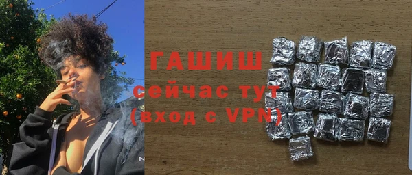 тгк Осинники