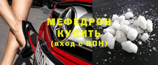 тгк Осинники