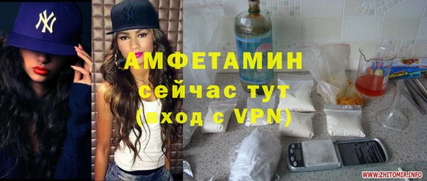 jwh Осташков