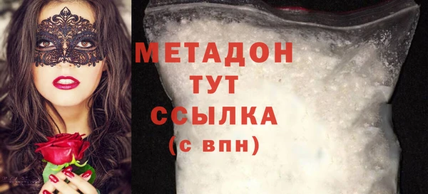 jwh Осташков