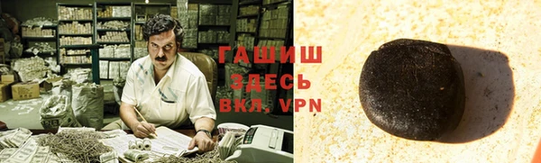 меф VHQ Остров