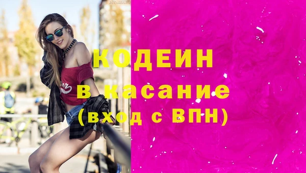 тгк Осинники