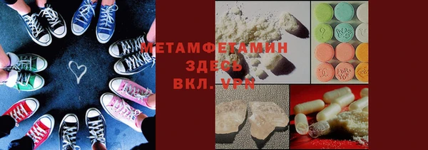 тгк Осинники