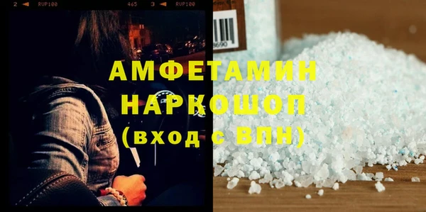 jwh Осташков