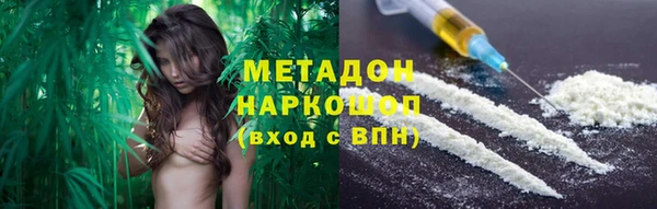 тгк Осинники