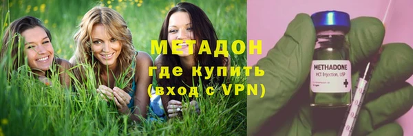 тгк Осинники