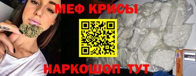 мескалин Донецк