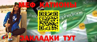 мескалин Донецк