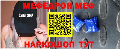 мескалин Донецк