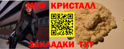 мескалин Донецк