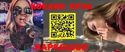 мескалин Донецк