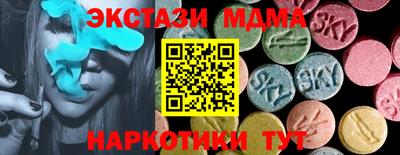 мескалин Донецк