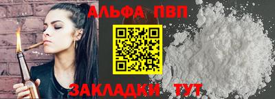 мескалин Донецк
