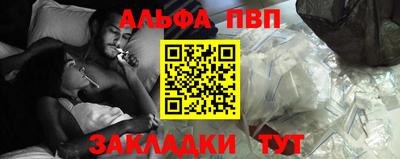 мескалин Донецк