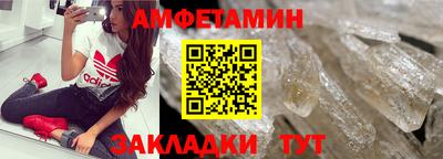 мескалин Донецк