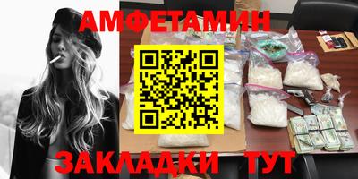 мескалин Донецк