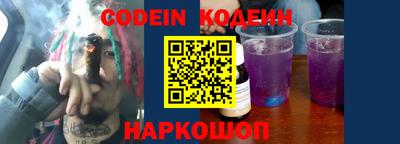 сатива Донской