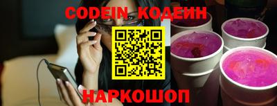 ГАЛЛЮЦИНОГЕННЫЕ ГРИБЫ Дубна