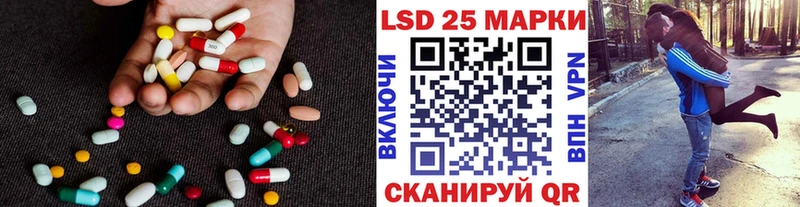 ЛСД экстази ecstasy  Урюпинск 