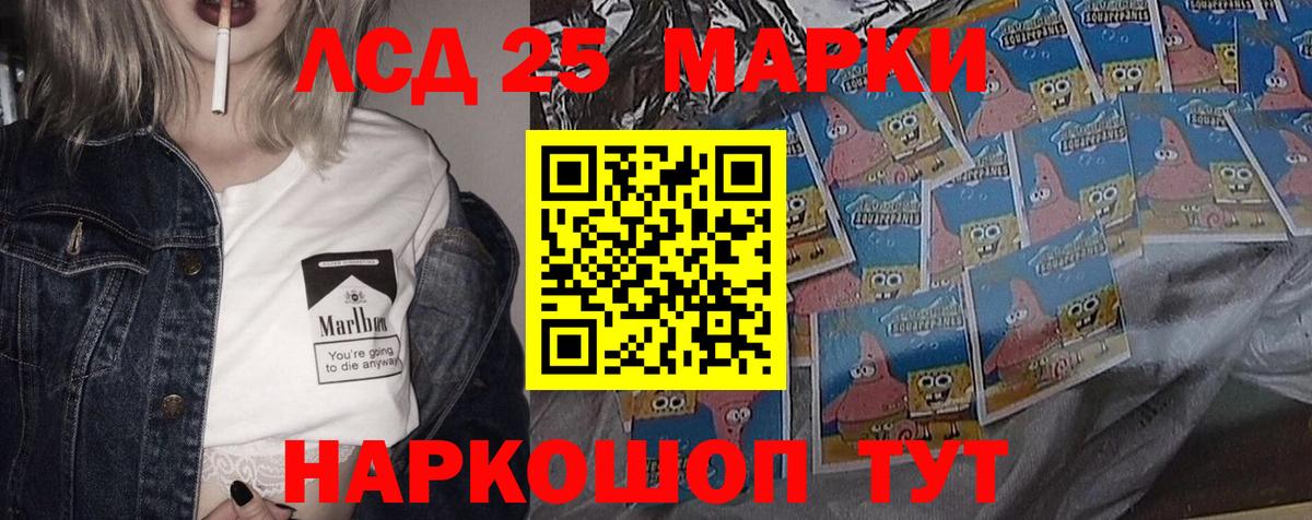 Лсд 25 экстази ecstasy Урюпинск
